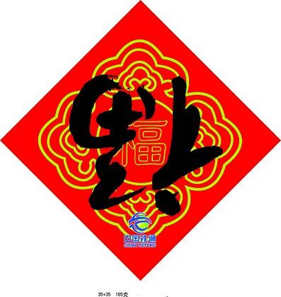 山东省